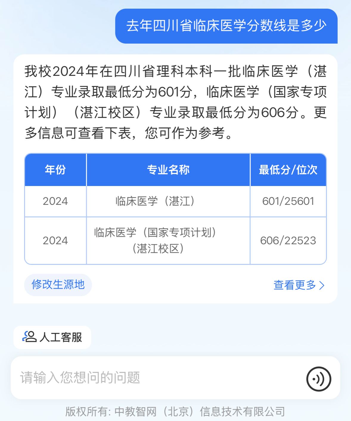 英国365集团