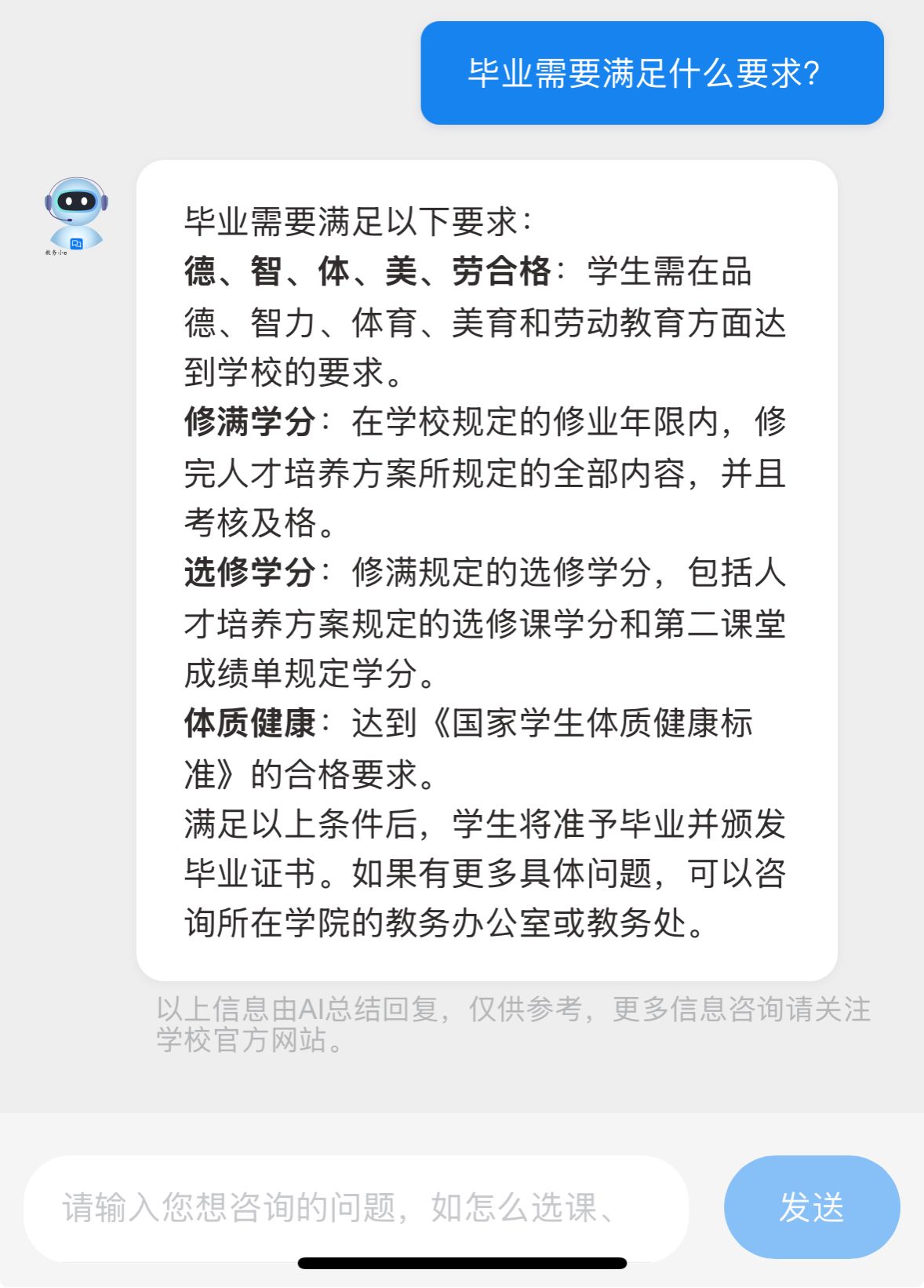 英国365集团