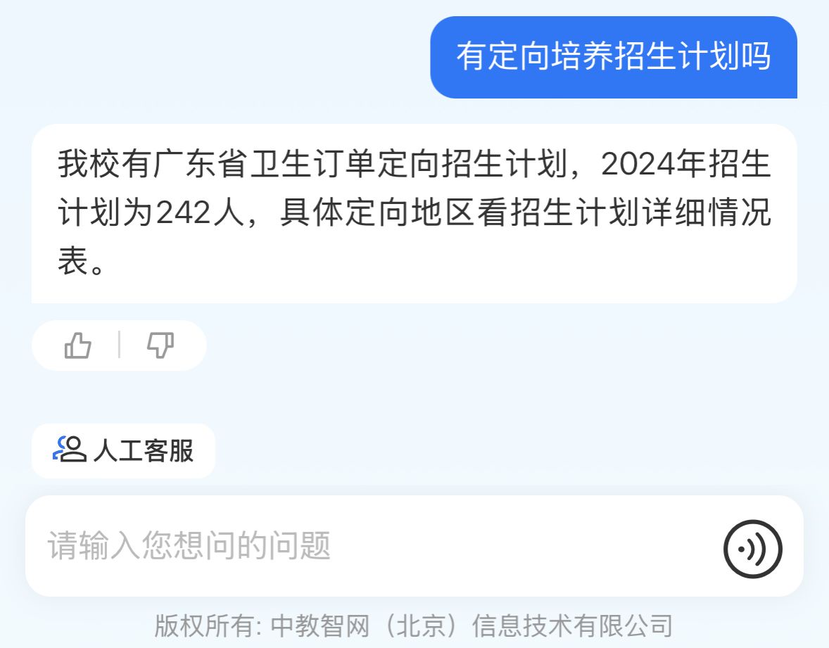 英国365集团