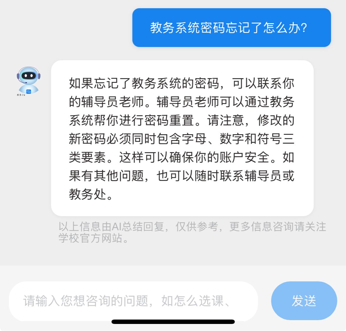 英国365集团